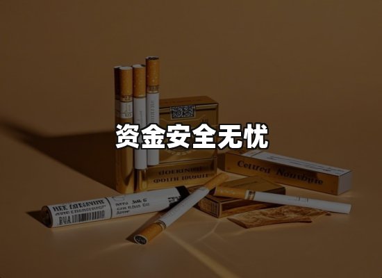 专业优势